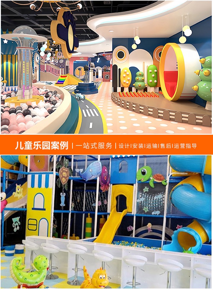 哪里购买二手儿童乐园设备？(找到最佳资源和途径，确保安全与性价比)