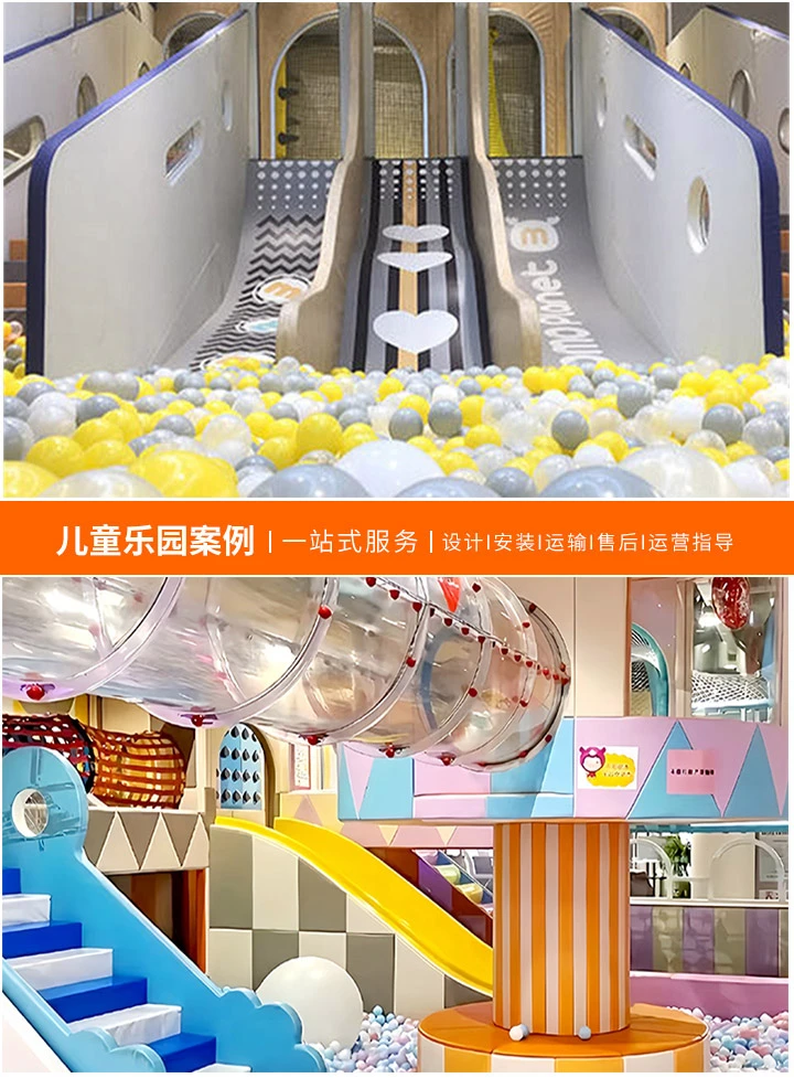 探秘儿童乐园的欢乐秘籍，朋友圈热议的快乐源泉