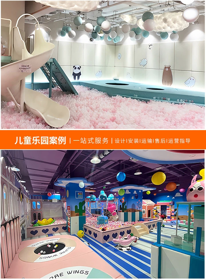 游乐场设备投资指南(了解市场行情，做出明智选择)