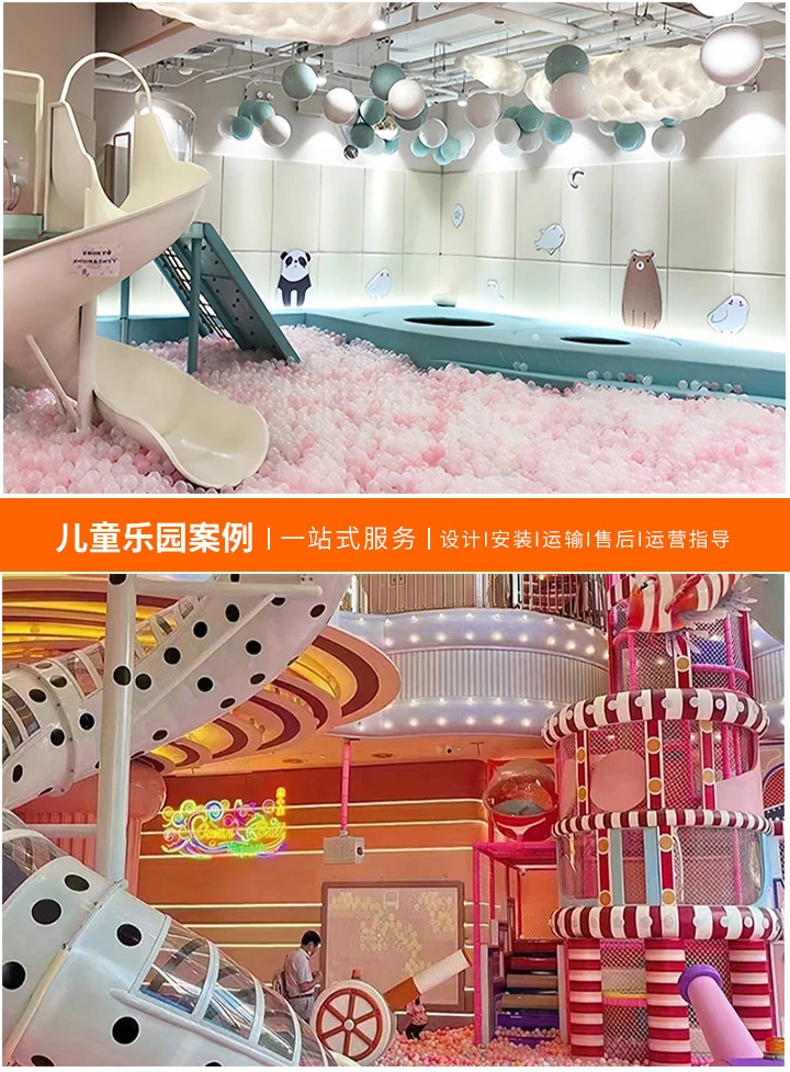 游乐设备制品厂的崛起与挑战(行业现状与发展前景分析)