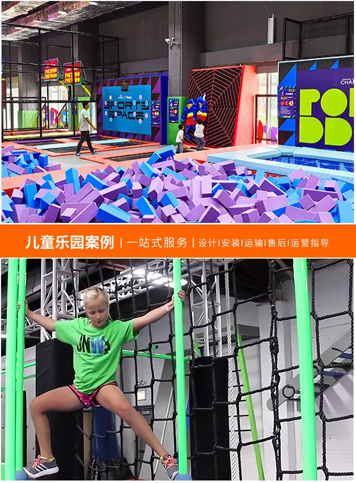 打造梦幻儿童乐园，装修预算全解析，从规划到实施，掌握关键成本要点